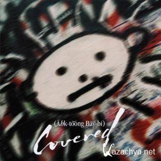 VA - Ahk-toong Bay-Bi Covered (U2 Achtung Baby Covered) (2011) FLAC
