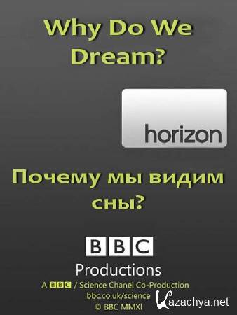 .    ? / BBC. Horizon: Why Do We Dream? (2010) SATRip