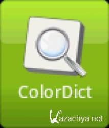 ColorDict v.3.0.5 [Android, RUS]+ColorDict v.3.0.5 -  [Android, RUS]