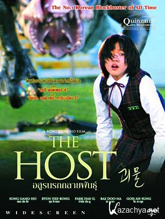   / Gwoemul / The Host (DVDRip/745)