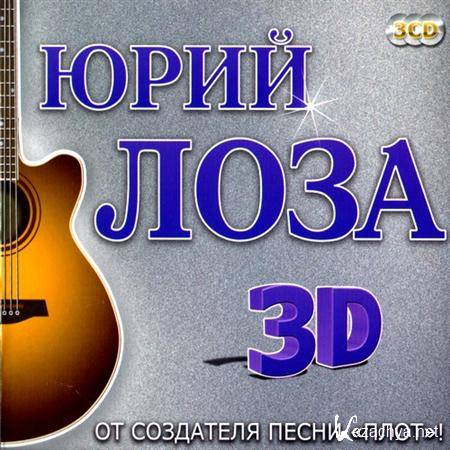   - 3D (2011)