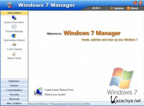 Windows 7 Manager 3.0.3 2011 (Eng)