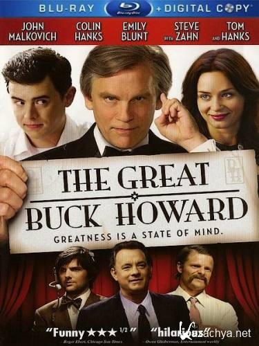   / The Great Buck Howard (2008) HDRip