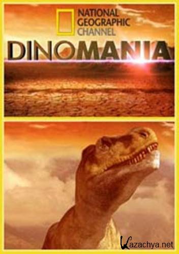  / Dino Mania (2011) HDTVRip