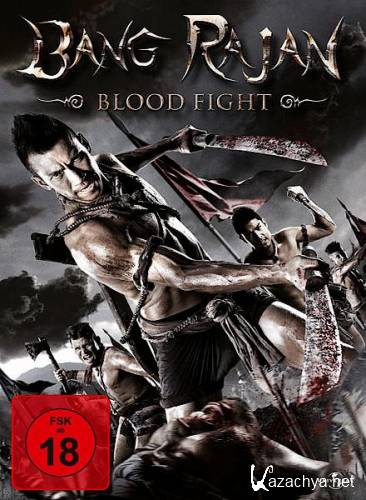   2 / Blood Fight: Bang Rajan 2 (2010/DVDRip/2100MB)