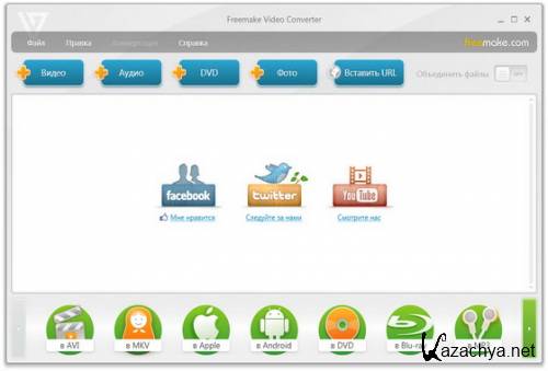 Freemake Video Converter 2.4.0.5 Portable