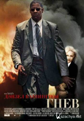  / Man on Fire (2004) HDRip/1.53 Gb