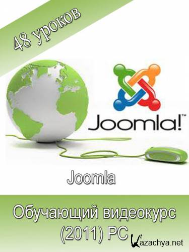 Joomla:   (2011) PC