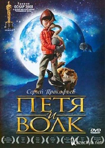    / Peter & the Wolf (2006) BDRip/1.8 Gb