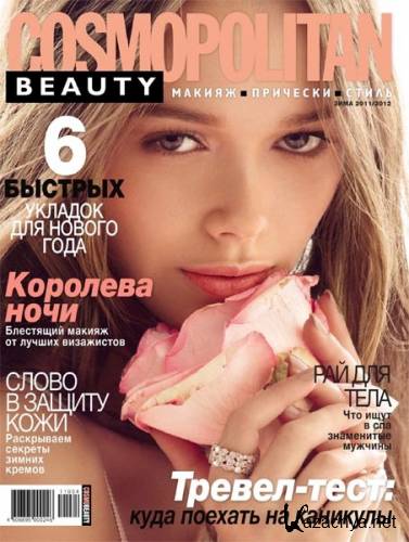 osmopolitan Beauty ( 2011-2012 / )