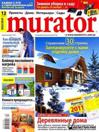 Murator 12 ( 2011)