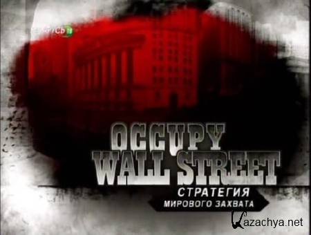 OCCUPY WALL STREET! -    (2011) SATRIp