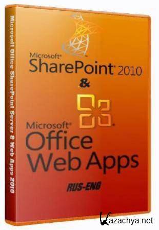 Microsoft Office SharePoint Server & Web Apps 2010 SP1 RUS-ENG (AIO) by m0nkrus