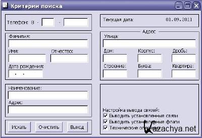    .   64 Professional [2010, RUS] + 
