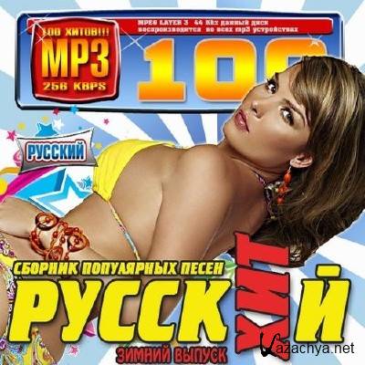  :   , mp3 , Pop  ,2011