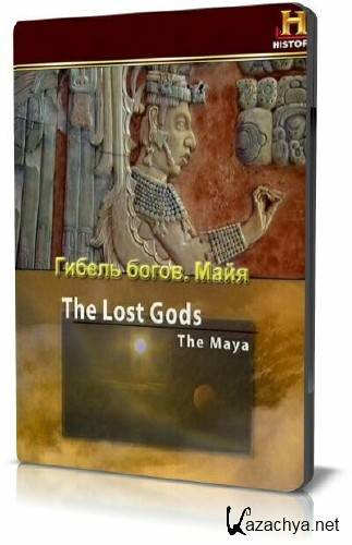 History Channel:  .  / The Lost Gods. The Maya (2006) SATRip