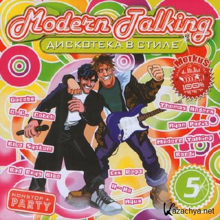    Modern Talking  5 (2011)