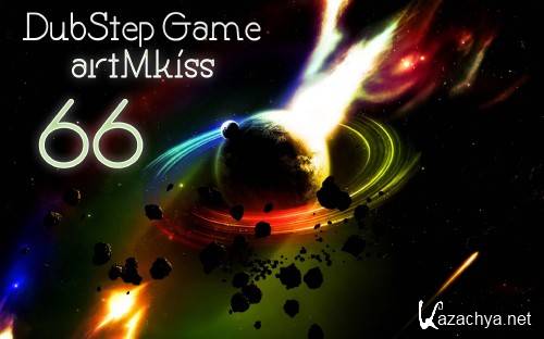 DubStep Game 66 (2011)