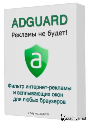 AdGuard 5.1  1.0.5.76 Rus, Eng +  + Crack