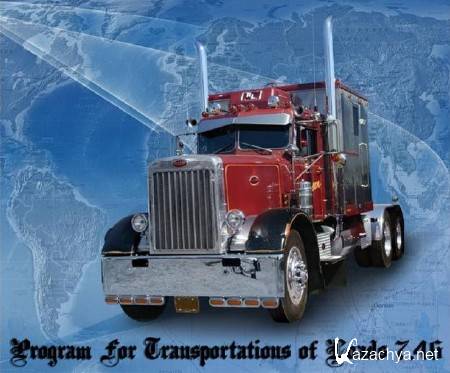 Program For Transportations of Loads 7.46