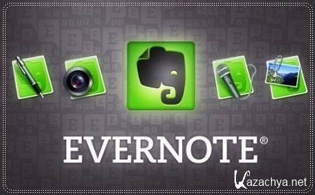 EverNote 4.5.2.5904 (2011.ML/Rus)