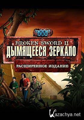 Broken Sword II.  .   (2011)