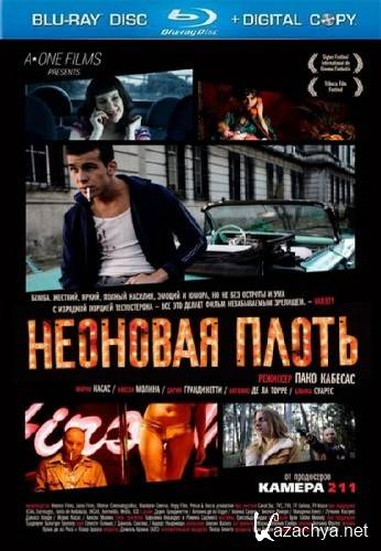   / Carne de neon / Neon Flesh (2010/HDRip)