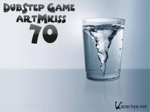 DubStep Game 70 (2011)