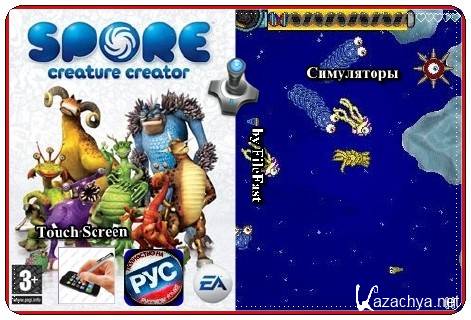 Spore Creatures+Touch Screen / Spore 