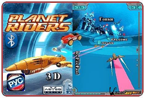 3D Planet Riders ( ) /   3D
