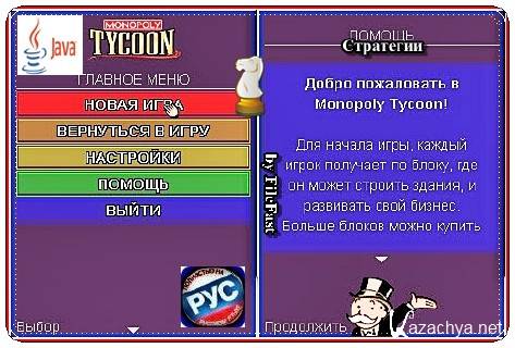 Monopoly Tycoon ( ) /  
