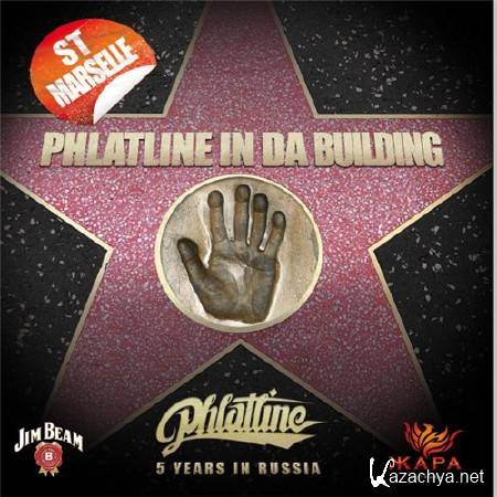 Phlatline In Da Building (2009) lossless