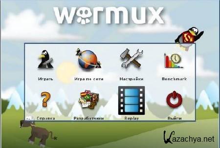 Warmux (2011)