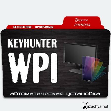 Keyhunter WPI v.20111204 (RUS / 2011)