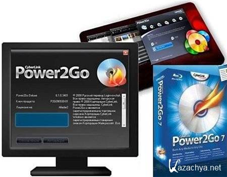 CyberLink Power2Go 8.0.0.1013 + Rus