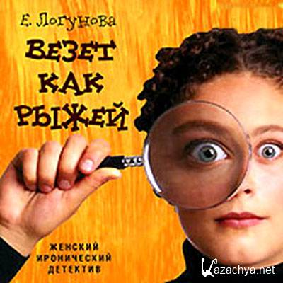 ����� �������� - ����� ��� ����� (����������)