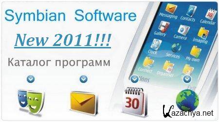 Сборник необходимых программ для Symbian(S60v5)