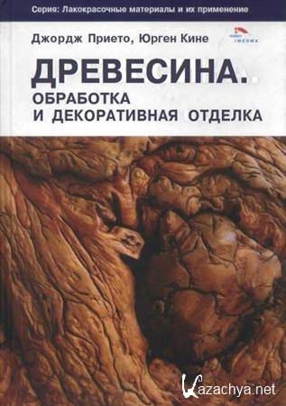 ���������. ��������� � ������������ �������