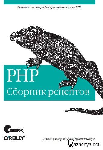  PHP   