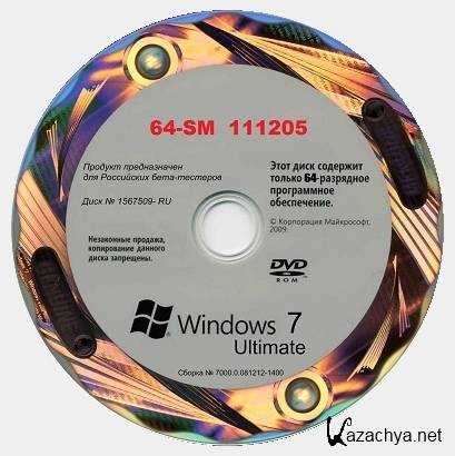 Microsoft Windows 7 Ultimate SP1 x64 RU SM Update 111205