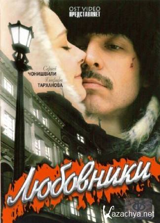  (2006) DVDRip/1400Mb