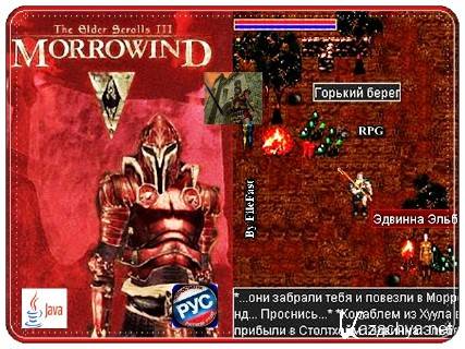 The Elder Scrolls III: Morrowind Mobile / The Elder Scrolls III: Morrowind Mobile
