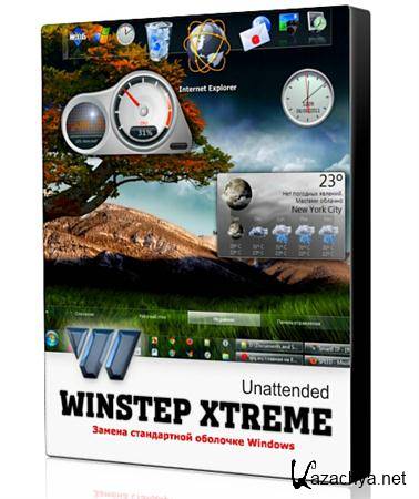 Winstep Nexus Ultimate 11.10.0979 Portable (ML/RUS)
