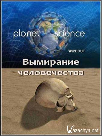  .   / Science Exposed (2011) SATRip