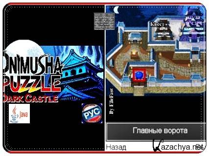 Onimusha Puzzle Dark Castle+RU /    Ҹ 