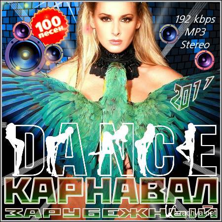 VA - Dance .  (2011)