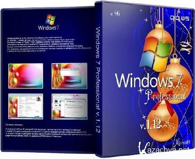 Windows 7 Professional SP1 x86 v1.12(2011 / RUS)