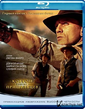    / Cowboys & Aliens (2011) BD Remux