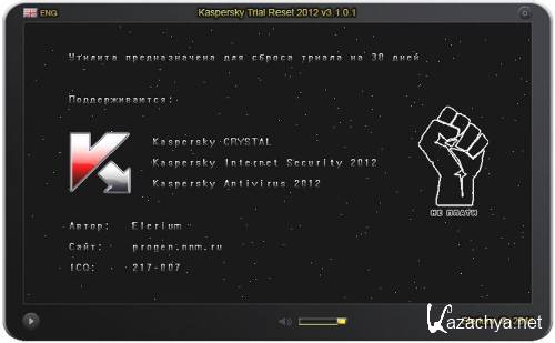 Kaspersky Trial Reset 2012 v3.1.0.1 (Rus / Eng)