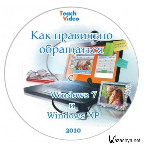      Windows 7  Windows XP
